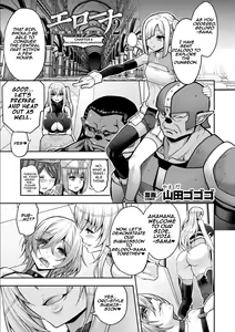 Erona 2 The Ultimate Fate of the Priestess Tormented by the Orc's Lewd Crest "Pig Demon Reincarnation" | ERONA 2 Orc no Inmon ni Modaeshi Miko no Nare no Hate Rokuwa "Butaoni Tensei" — hentai manga cover on Fhentai
