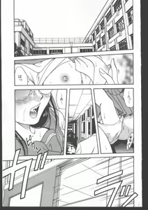 Page 114 of -MOMOIRO KOMACHI 1999-06 - preview thumbnail