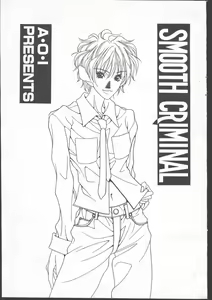Page 154 of -MOMOIRO KOMACHI 1999-06 - preview thumbnail