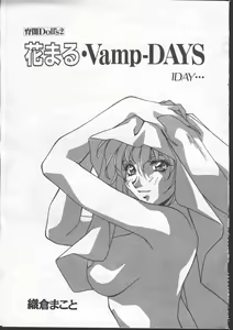 Page 172 of -MOMOIRO KOMACHI 1999-06 - preview thumbnail