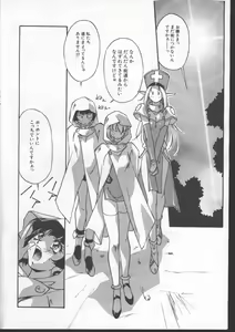Page 173 of -MOMOIRO KOMACHI 1999-06 - preview thumbnail