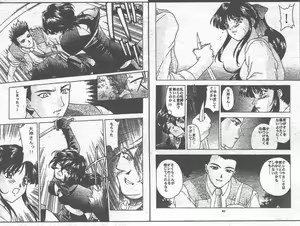 Page 185 of -MOMOIRO KOMACHI 1999-06 - preview thumbnail