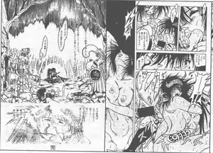 Page 188 of -MOMOIRO KOMACHI 1999-06 - preview thumbnail