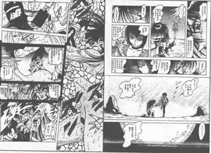 Page 191 of -MOMOIRO KOMACHI 1999-06 - preview thumbnail