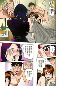 Page 5 of Extra Virgin Mama (decensored) - preview thumbnail