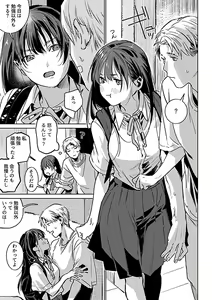Page 111 of COMIC GEE vol.32 - preview thumbnail