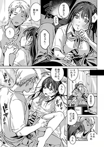 Page 115 of COMIC GEE vol.32 - preview thumbnail