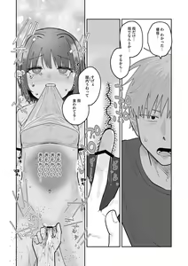 Page 22 of Little Girl Strike Vol. 33 - preview thumbnail