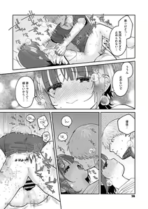 Page 27 of Little Girl Strike Vol. 33 - preview thumbnail