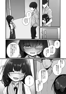 Page 37 of Little Girl Strike Vol. 33 - preview thumbnail