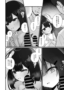 Page 43 of Little Girl Strike Vol. 33 - preview thumbnail