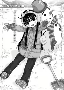 Page 7 of Little Girl Strike Vol. 33 - preview thumbnail