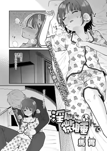 Page 8 of Little Girl Strike Vol. 33 - preview thumbnail