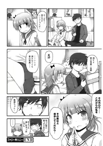 Page 107 of LQ -Little Queen- Vol. 60 - preview thumbnail