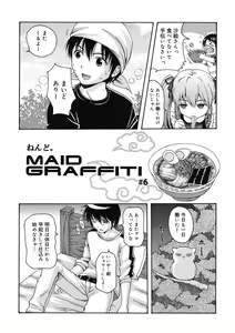 Page 126 of LQ -Little Queen- Vol. 60 - preview thumbnail