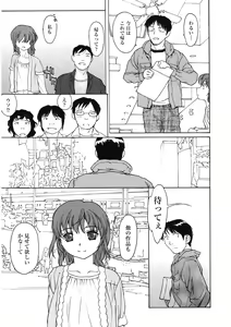 Page 152 of LQ -Little Queen- Vol. 60 - preview thumbnail