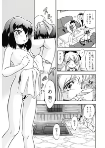 Page 186 of LQ -Little Queen- Vol. 60 - preview thumbnail