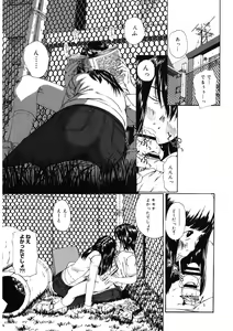 Page 200 of LQ -Little Queen- Vol. 60 - preview thumbnail
