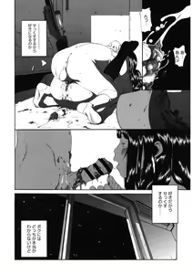 Page 213 of LQ -Little Queen- Vol. 60 - preview thumbnail