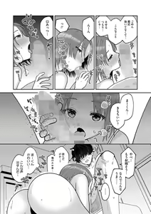 Page 70 of LQ -Little Queen- Vol. 60 - preview thumbnail