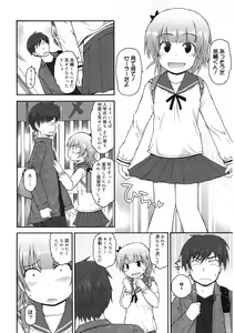 Page 91 of LQ -Little Queen- Vol. 60 - preview thumbnail