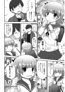 Page 93 of LQ -Little Queen- Vol. 60 - preview thumbnail