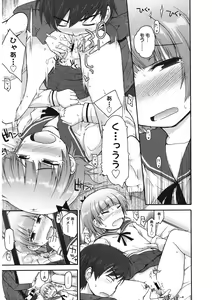 Page 98 of LQ -Little Queen- Vol. 60 - preview thumbnail