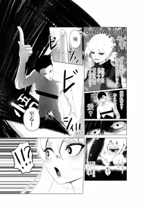 Page 35 of OYAOYAKODON3 - preview thumbnail