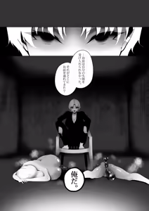 Page 49 of OYAOYAKODON3 - preview thumbnail