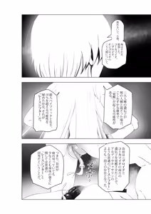 Page 57 of OYAOYAKODON3 - preview thumbnail