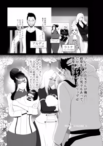 Page 6 of OYAOYAKODON3 - preview thumbnail