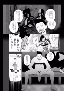 Page 9 of OYAOYAKODON3 - preview thumbnail