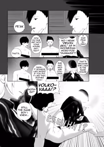 Page 16 of OYAOYAKODON3 - preview thumbnail