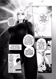 Page 17 of OYAOYAKODON3 - preview thumbnail