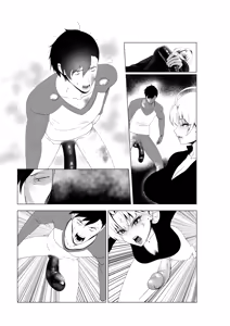 Page 51 of OYAOYAKODON3 - preview thumbnail