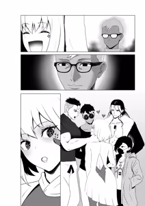 Page 86 of OYAOYAKODON3 - preview thumbnail