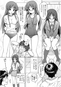 Page 10 of Mio-chan no Ecchi na Oisha-san Gokko - preview thumbnail