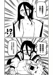 Kyozetsu Hannou | 拒絕反應 — hentai manga cover on Fhentai