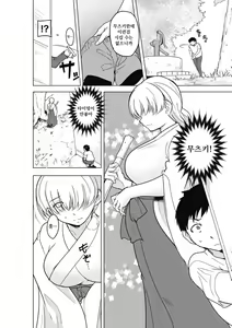 Page 10 of Insect Shrine Maiden Ch.2 | 벌레무녀 제2화 - preview thumbnail