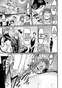 Page 11 of Uwa Kitsu Maid Cafe ~Hitozuma Kanjokuten~ - preview thumbnail