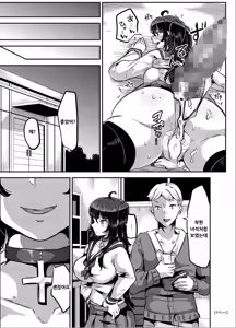 Page 107 of ヤンデレ巨乳美少女に愛され過ぎて破滅した話 - preview thumbnail