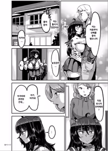 Page 108 of ヤンデレ巨乳美少女に愛され過ぎて破滅した話 - preview thumbnail