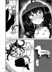 Page 110 of ヤンデレ巨乳美少女に愛され過ぎて破滅した話 - preview thumbnail