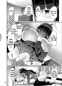 Page 170 of ヤンデレ巨乳美少女に愛され過ぎて破滅した話 - preview thumbnail