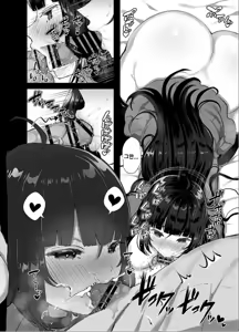 Page 186 of ヤンデレ巨乳美少女に愛され過ぎて破滅した話 - preview thumbnail