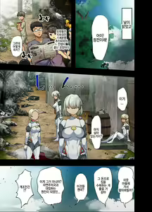 Page 7 of Sensou ga Owatte Youzumi ni Natta Ningen Heiki no Kyonyuu Bishoujo o Hirotte Ie ni Mochikaette mitara... - preview thumbnail