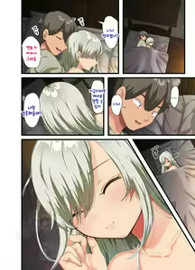 Page 122 of Sensou ga Owatte Youzumi ni Natta Ningen Heiki no Kyonyuu Bishoujo o Hirotte Ie ni Mochikaette mitara... 2 - preview thumbnail