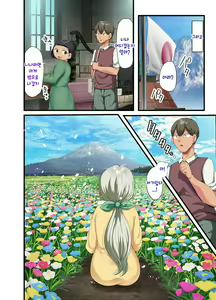 Page 124 of Sensou ga Owatte Youzumi ni Natta Ningen Heiki no Kyonyuu Bishoujo o Hirotte Ie ni Mochikaette mitara... 2 - preview thumbnail