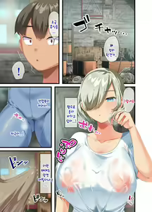 Page 37 of Sensou ga Owatte Youzumi ni Natta Ningen Heiki no Kyonyuu Bishoujo o Hirotte Ie ni Mochikaette mitara... 2 - preview thumbnail