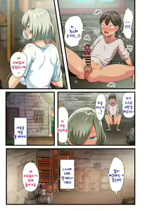 Page 59 of Sensou ga Owatte Youzumi ni Natta Ningen Heiki no Kyonyuu Bishoujo o Hirotte Ie ni Mochikaette mitara... 2 - preview thumbnail